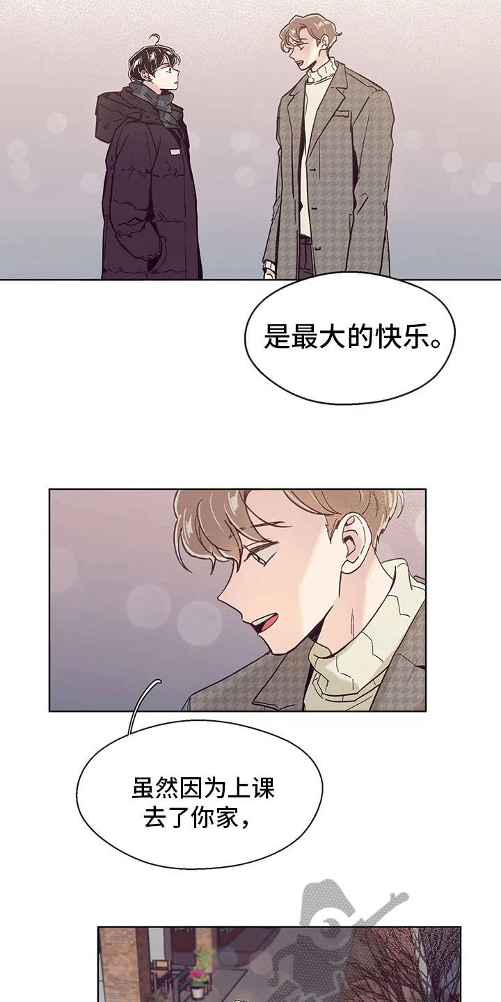 第31章：初衷15