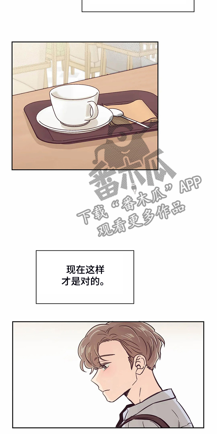 第113章：【第二季】住了好久14