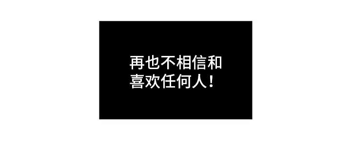 第47章：痛哭8