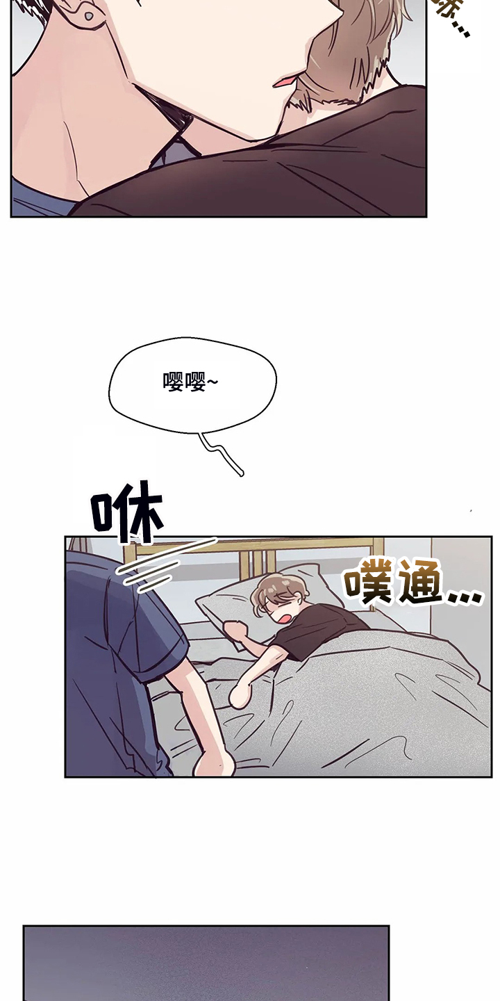 第118章：【第二季】酒后吐真言7