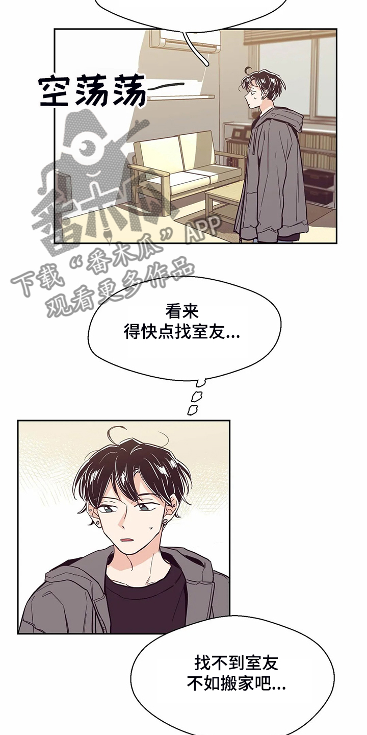 第81章：【第二季】说好要改变7