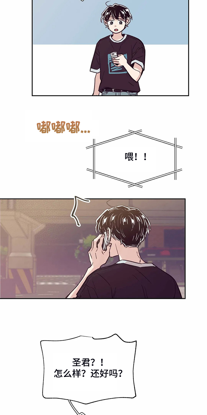 第109章：【第二季】来的好8
