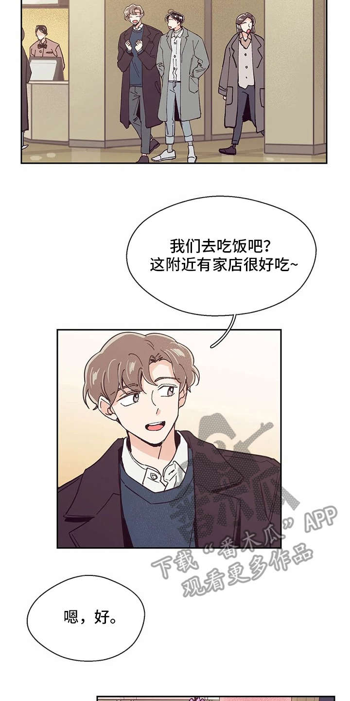 第38章：约会一样12