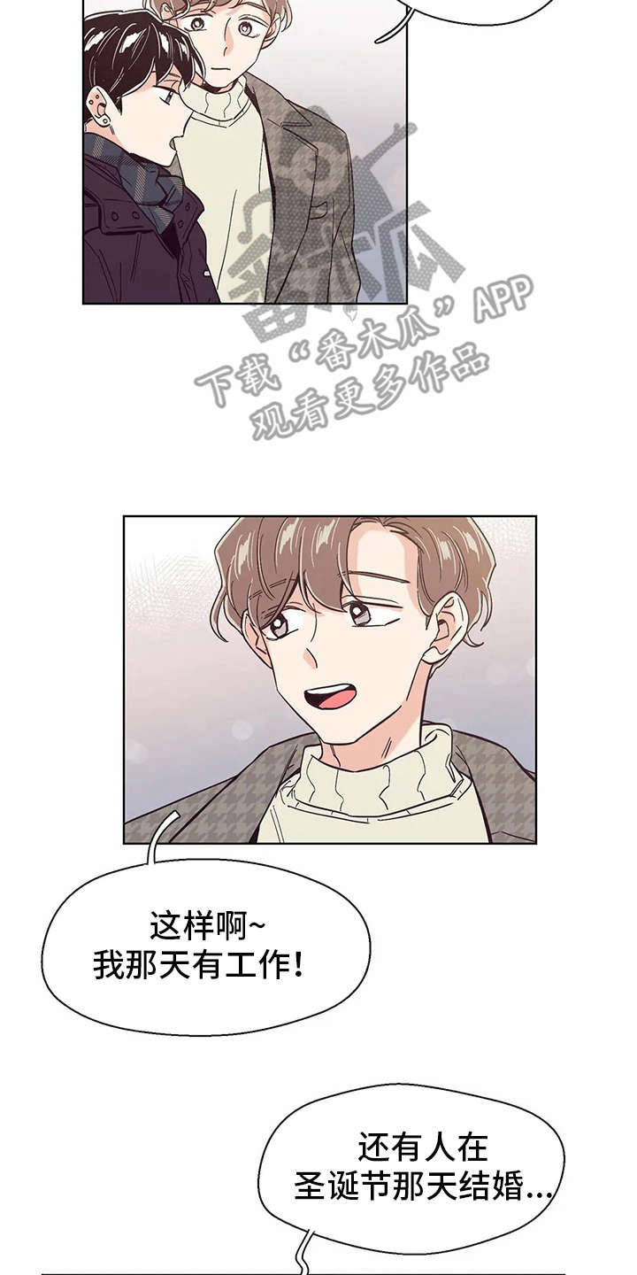 第30章：忐忑不安18