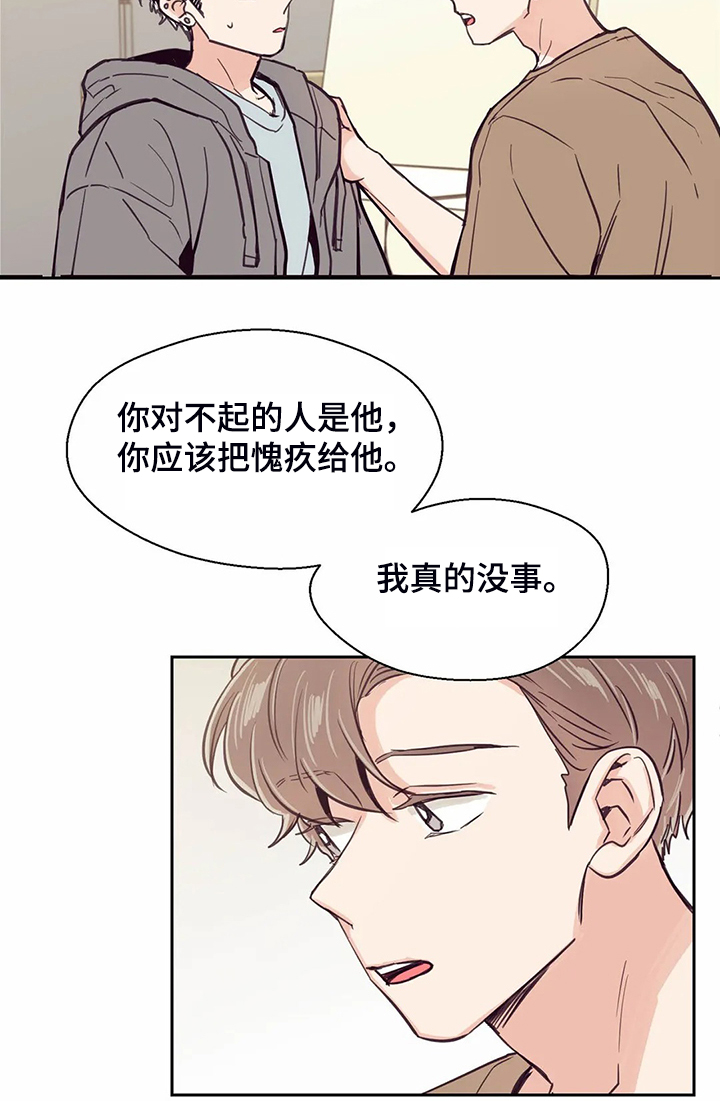第108章：【第二季】就想相信他9