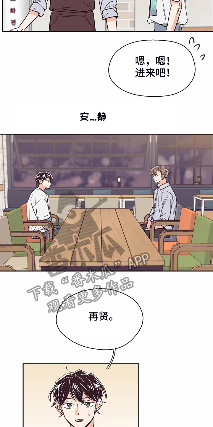 第79章：【第二季】都过去了2