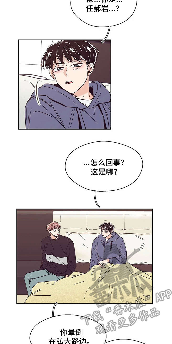 第47章：痛哭2