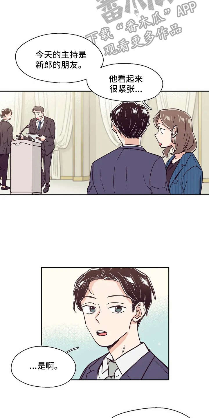 第9章：厉害的人13