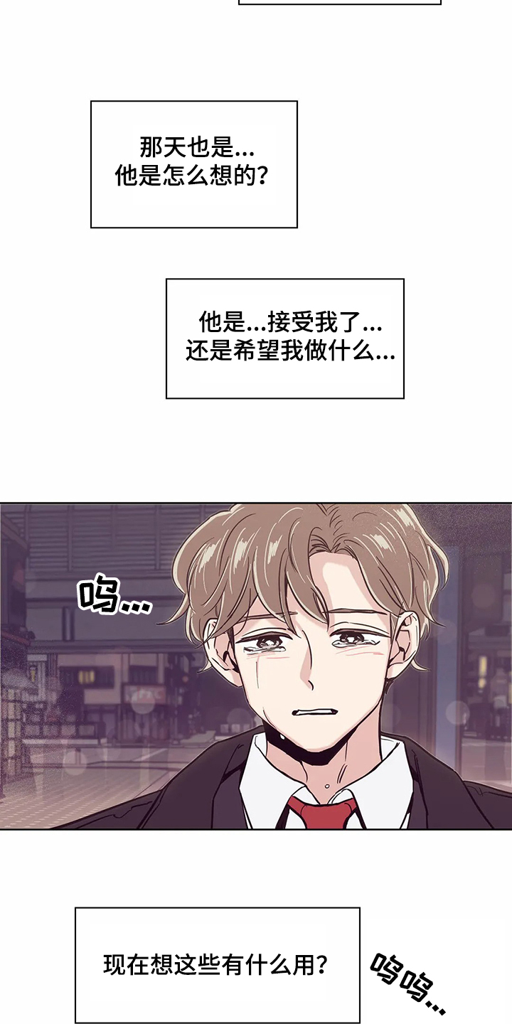 第65章：【第二季】不想在家10
