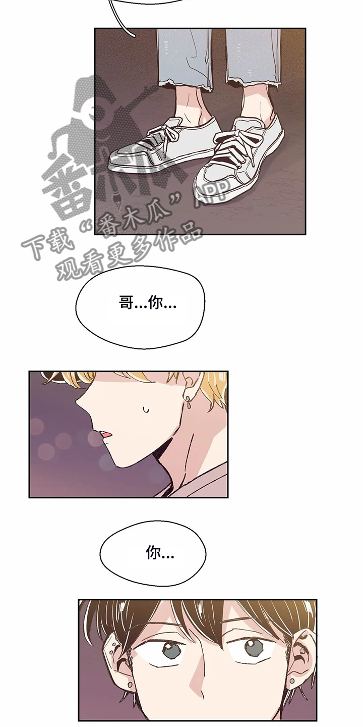 第88章：【第二季】我不能接受7