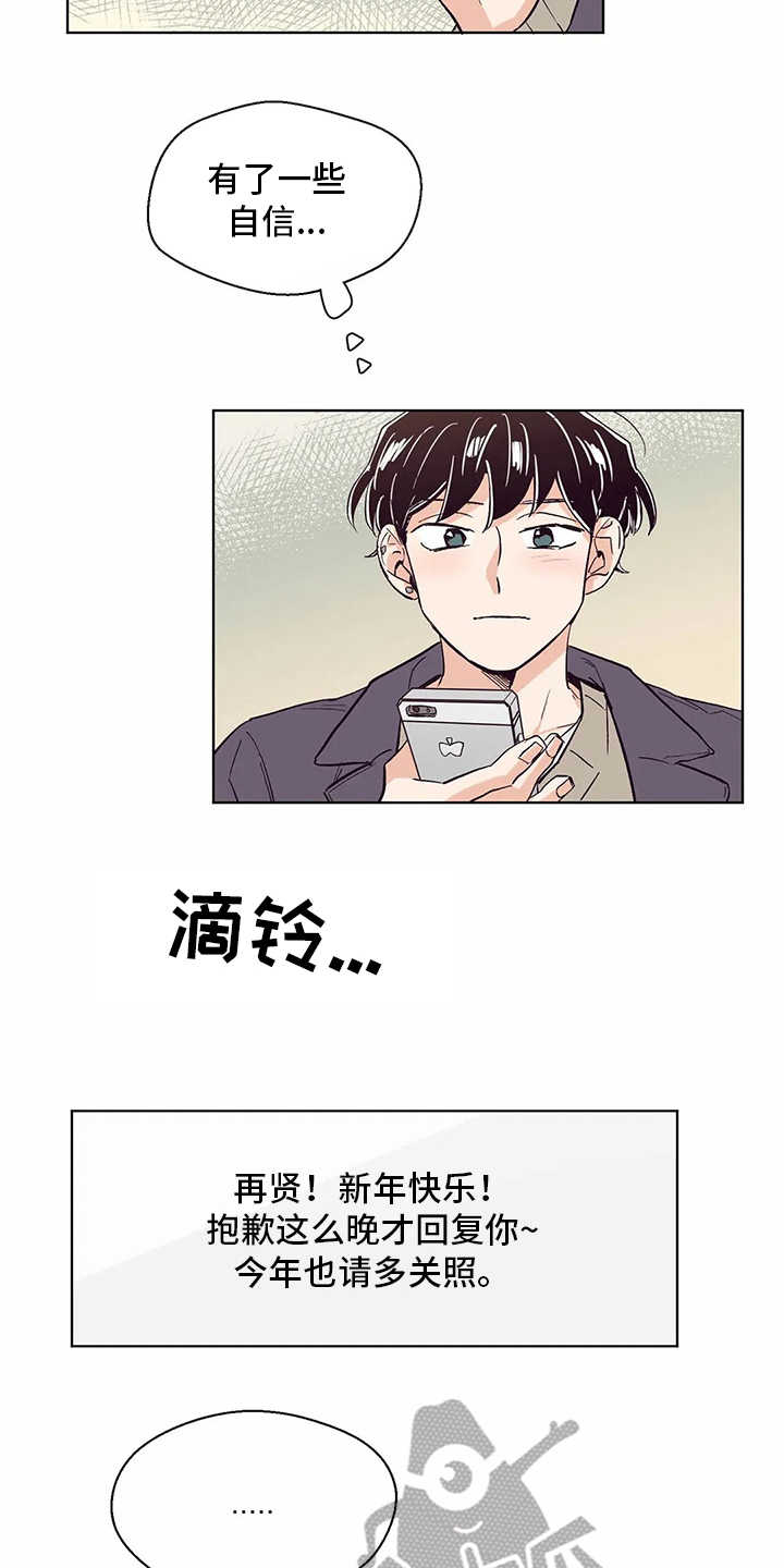第51章：回复15