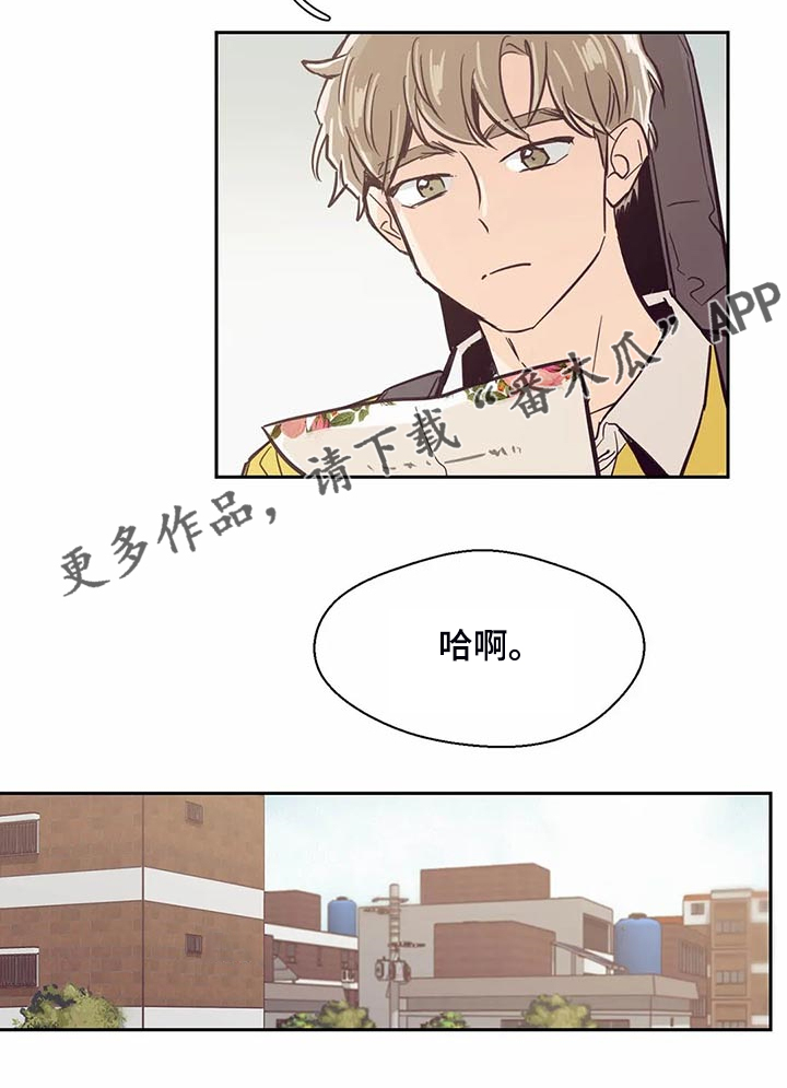 第98章：【第二季】唉声叹气16