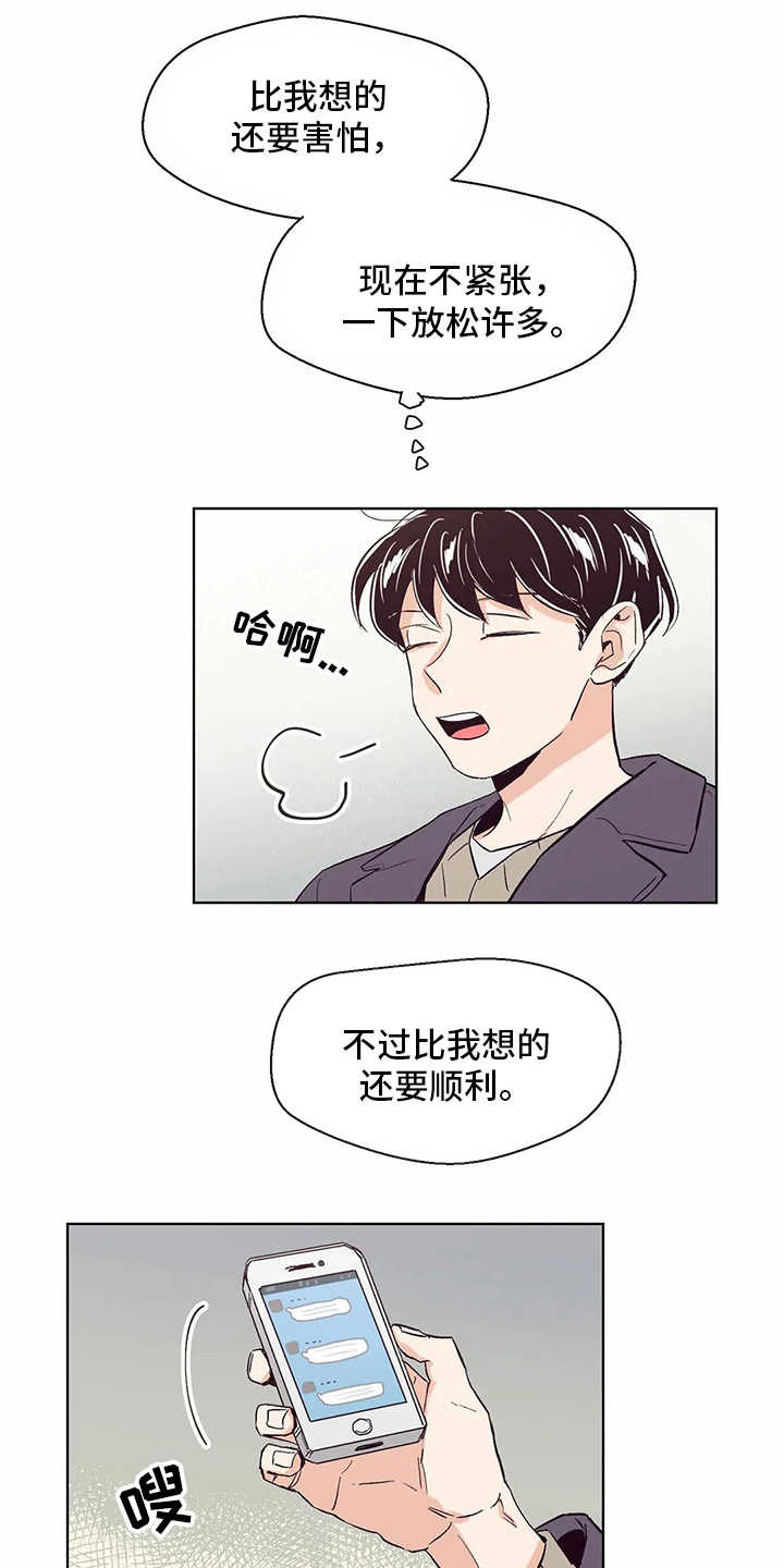 第51章：回复14