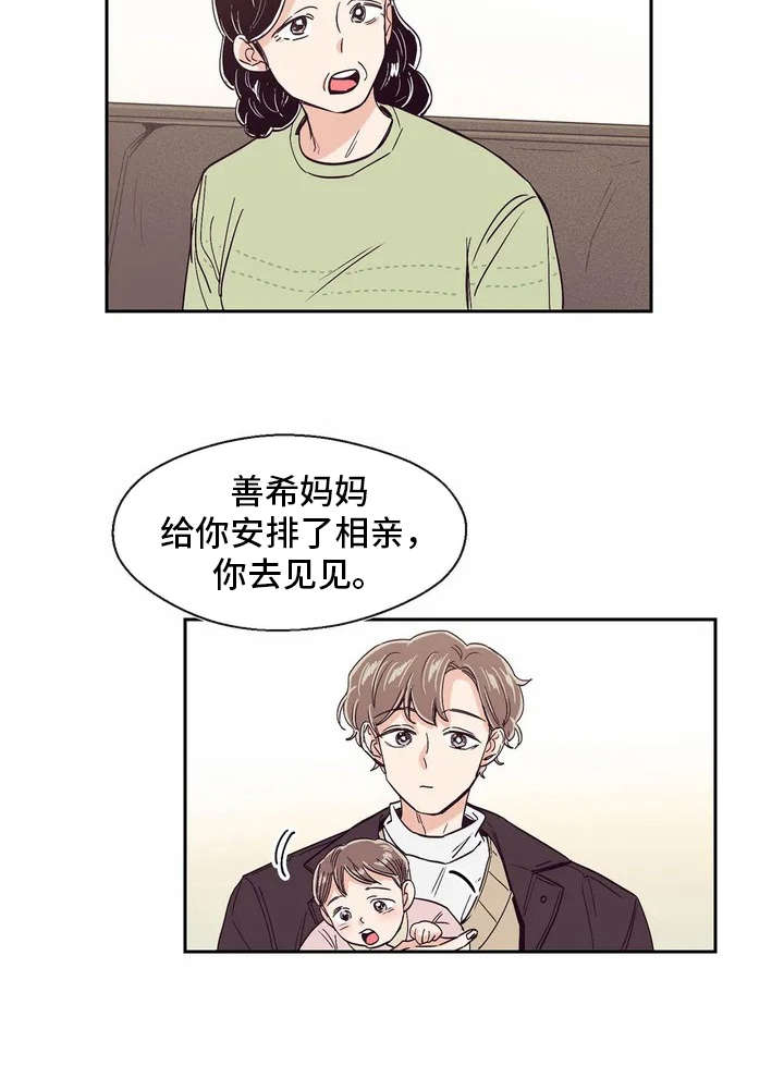 第19章：敷衍8