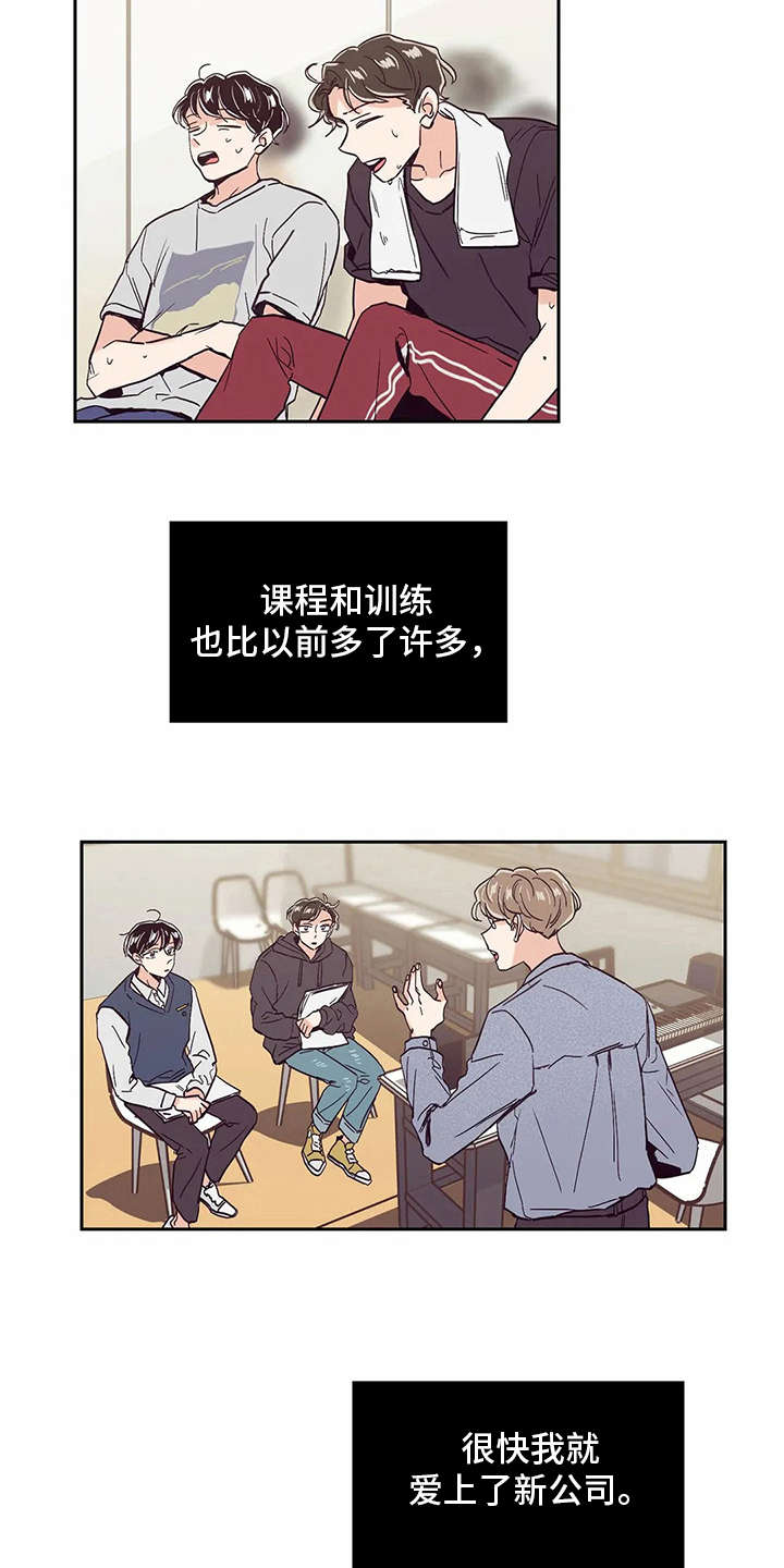 第43章：抉择15