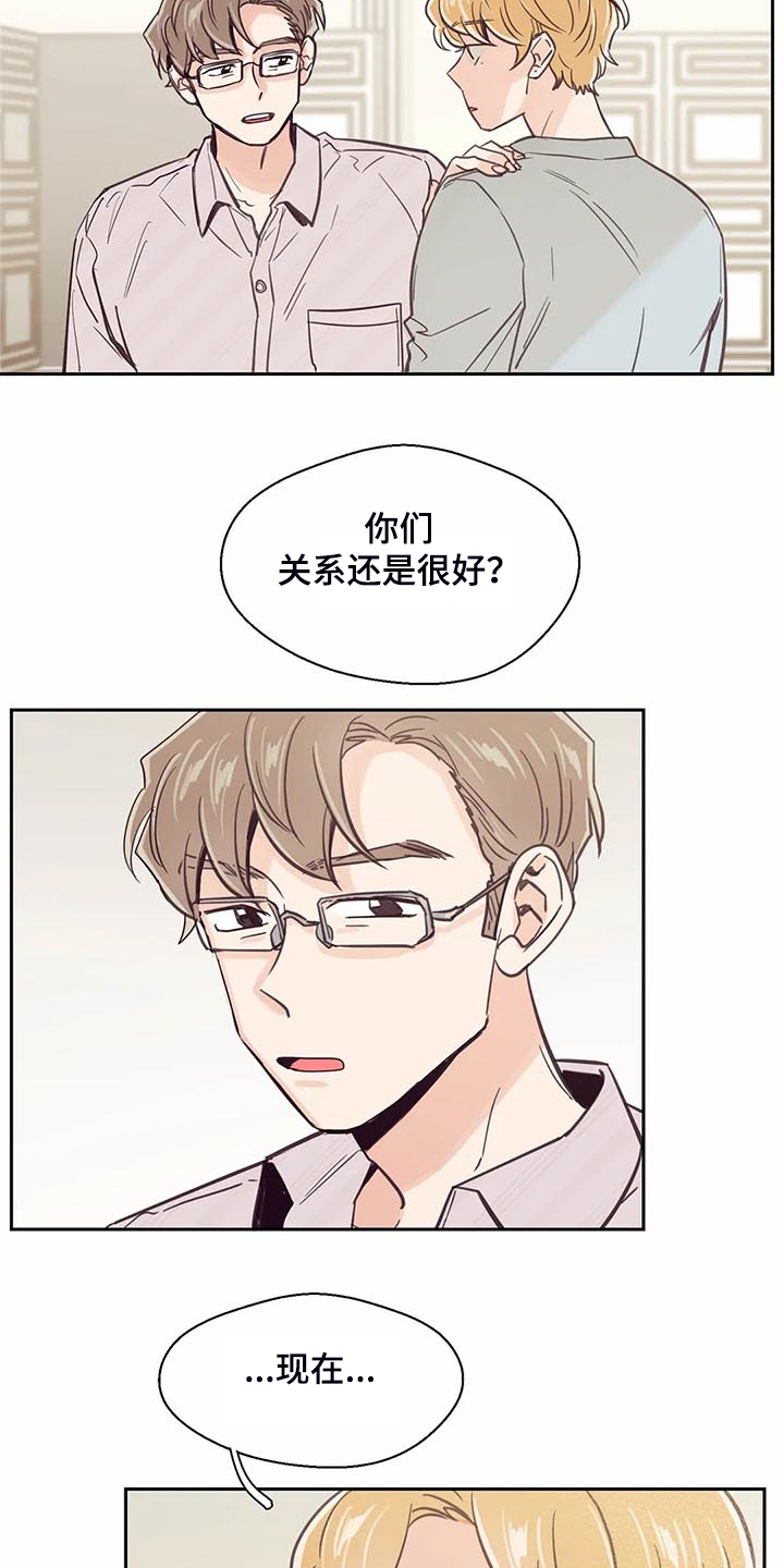 第103章：【第二季】让你们见一面5