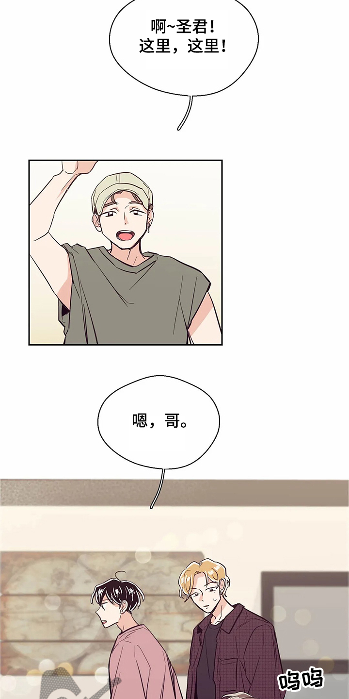 第76章：【第二季】酒后崩溃6
