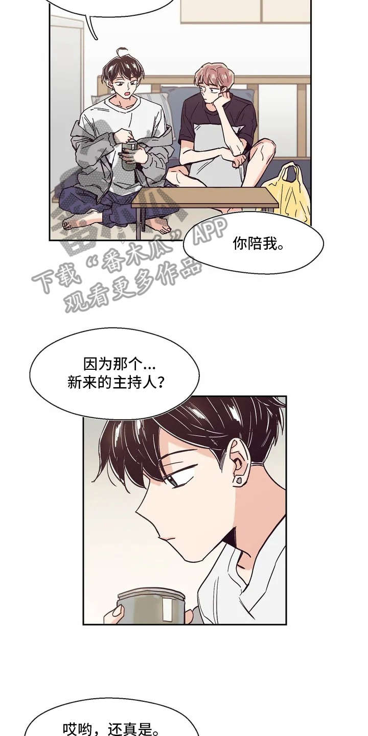 第10章：胡思乱想13