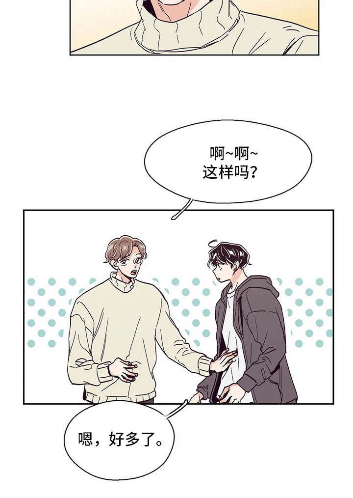 第29章：示范17