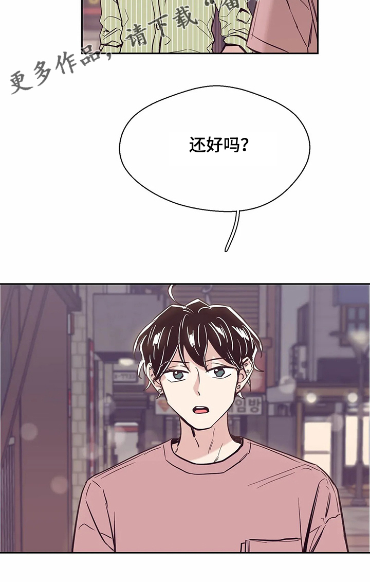 第76章：【第二季】酒后崩溃18