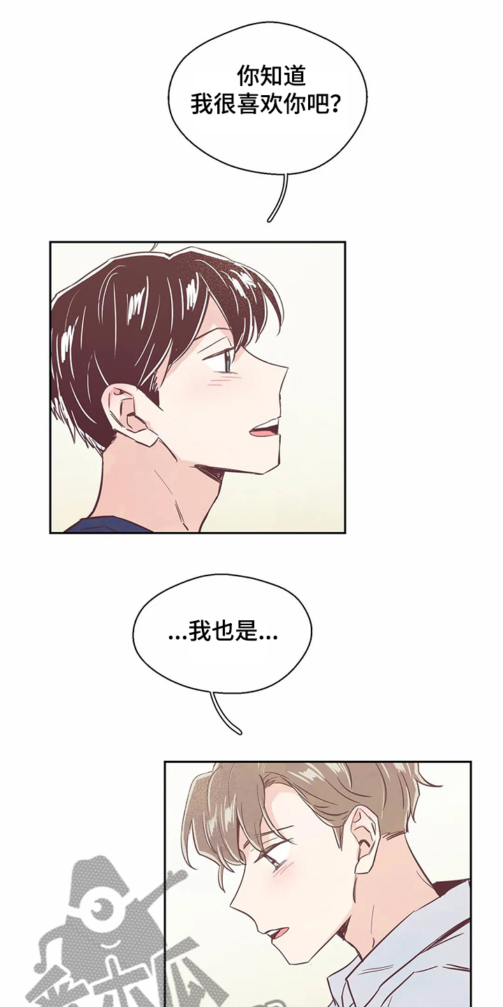 第75章：【第二季】再次梦见他11