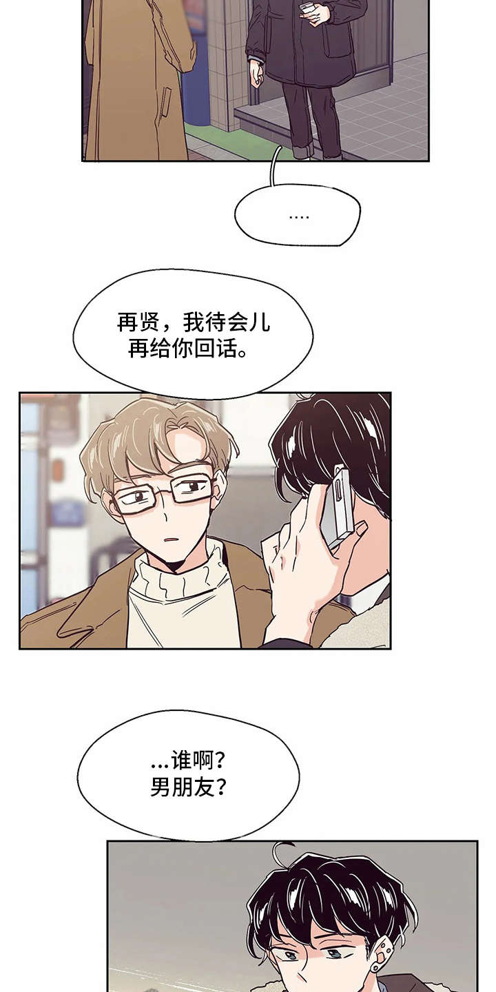 第40章：梦想2