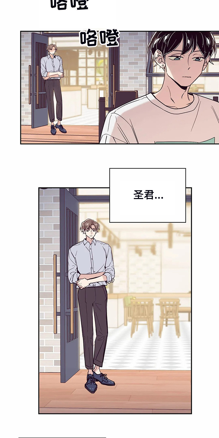 第79章：【第二季】都过去了22