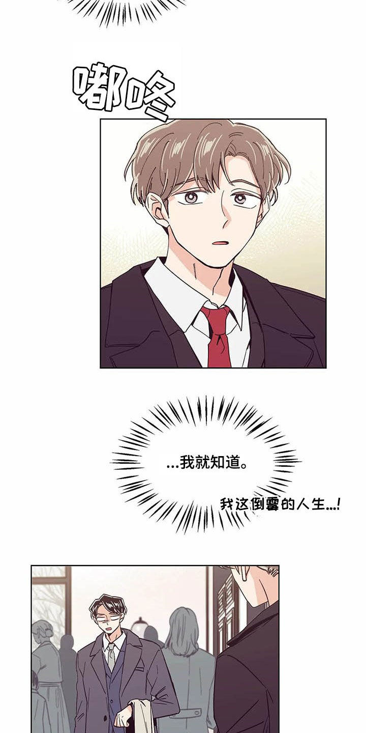 第61章：真的累了3