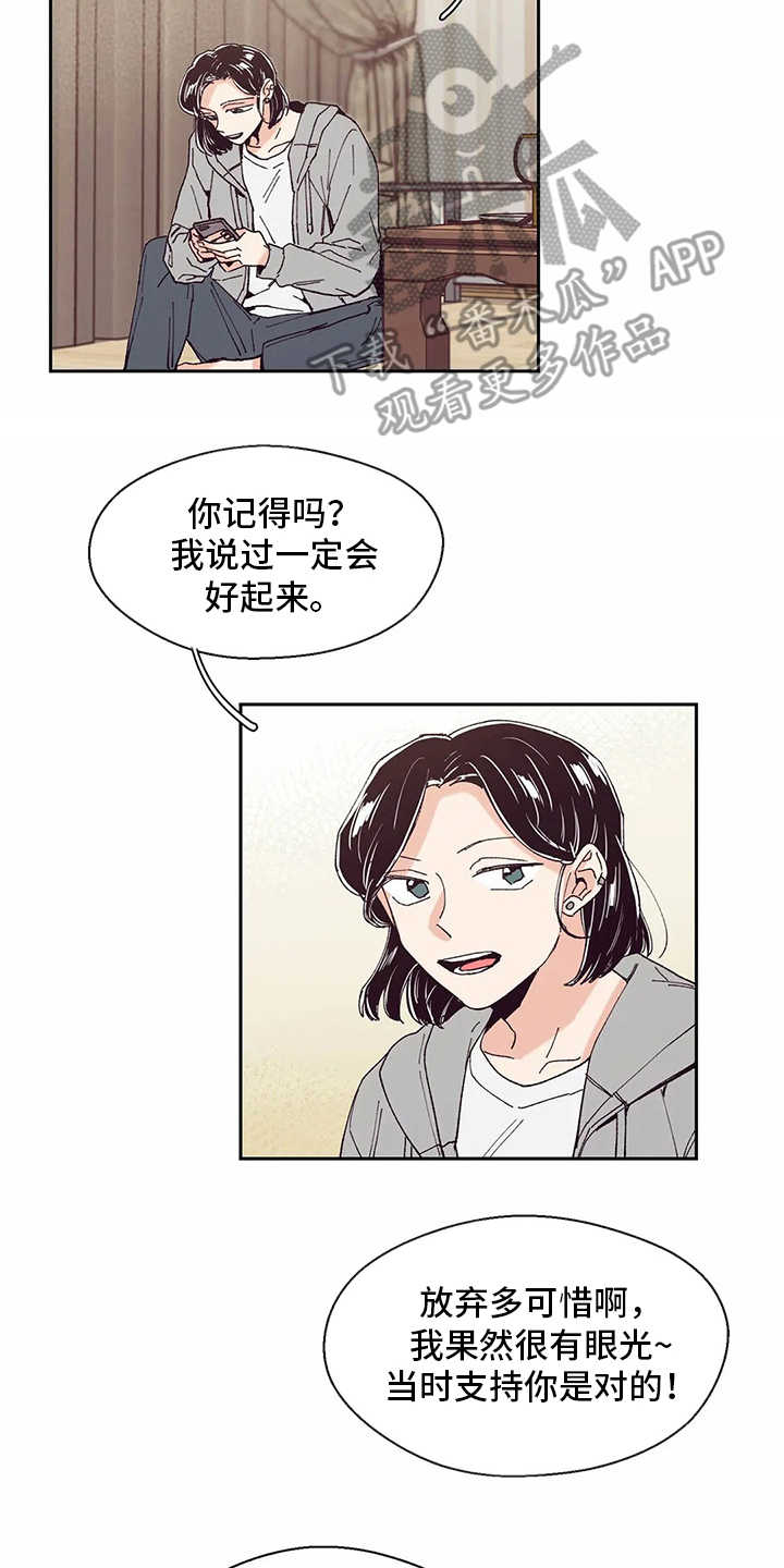 第49章：新年7