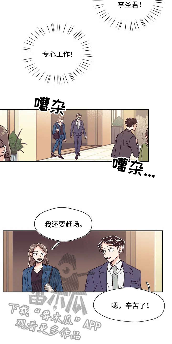 第10章：胡思乱想2
