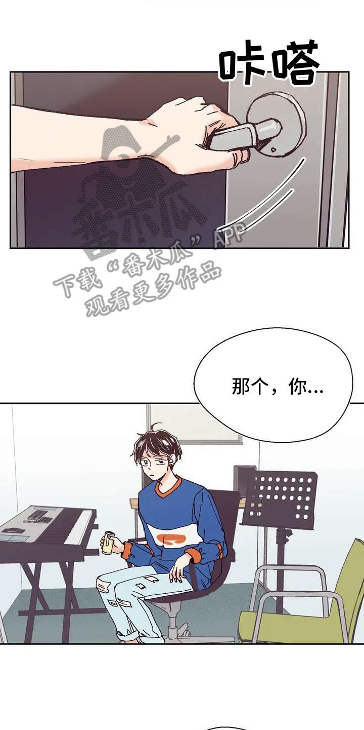 第8章：新学生11