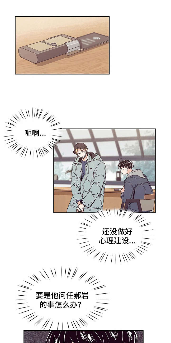 第37章：邀请0