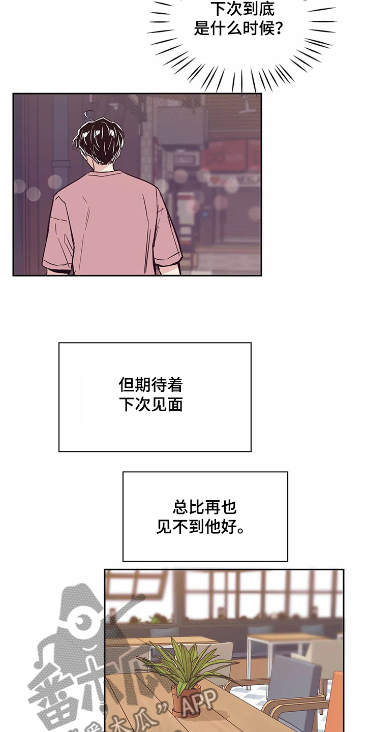 第78章：【第二季】希望再见12