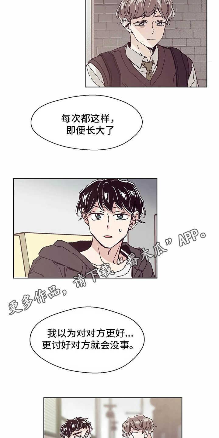 第54章：倾诉3