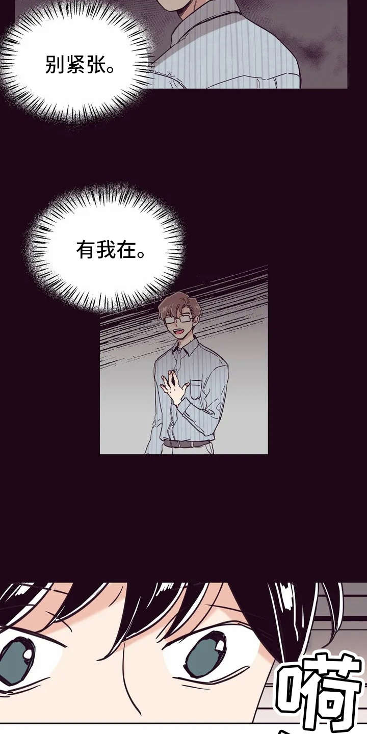 第1章：唱祝歌11
