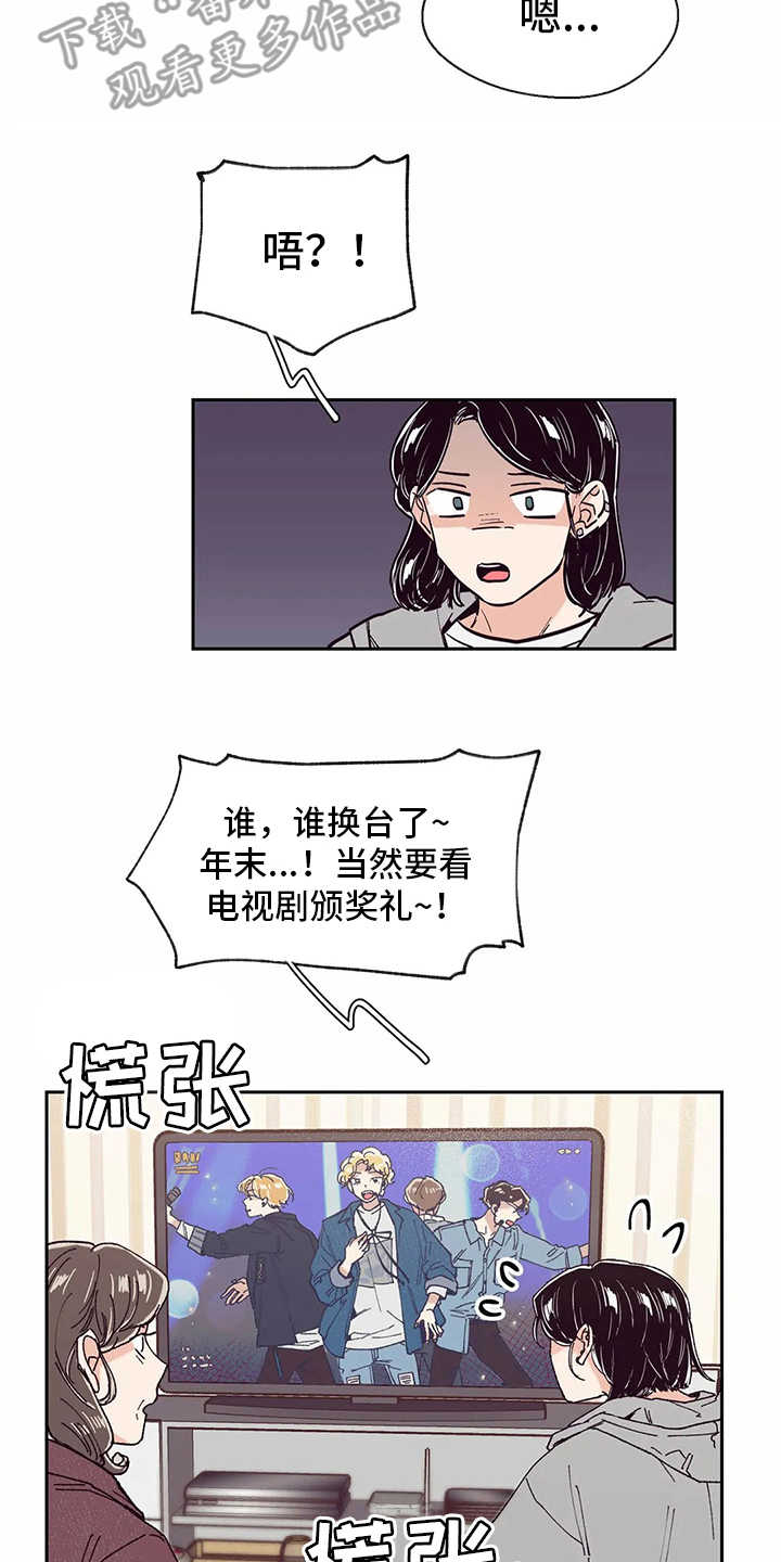 第49章：新年1