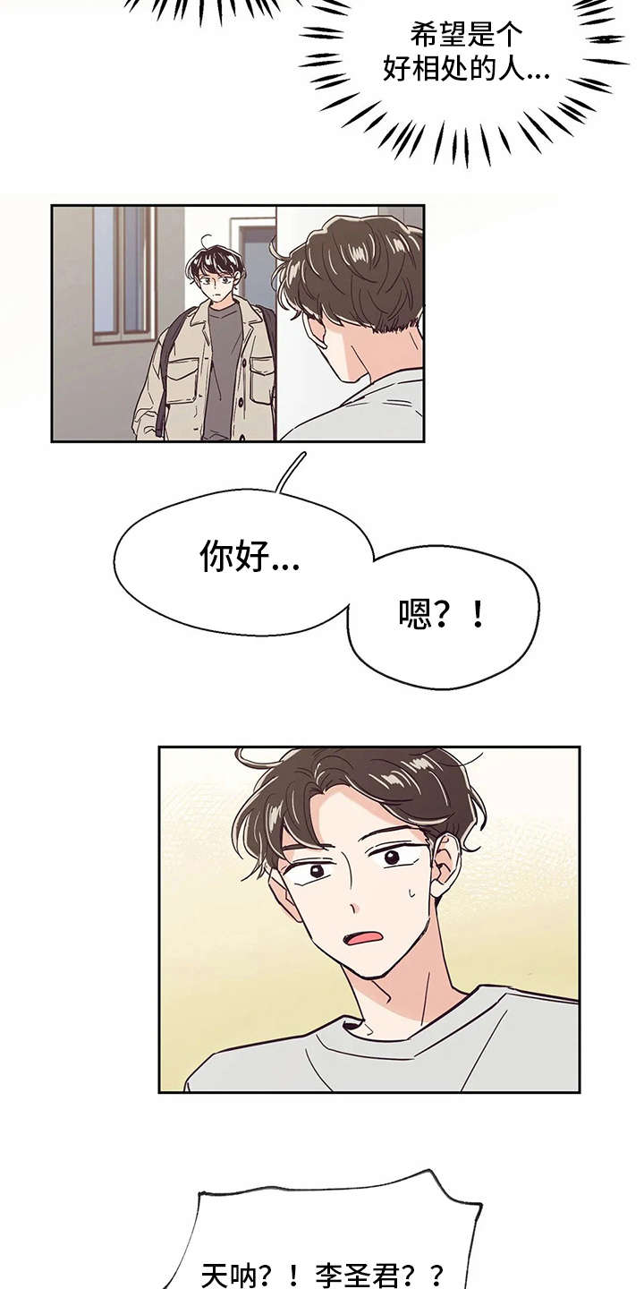 第43章：抉择10