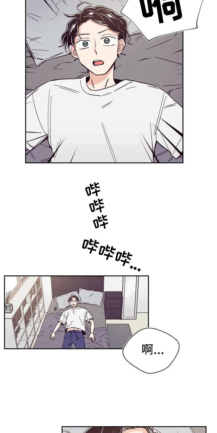 第18章：很在意5