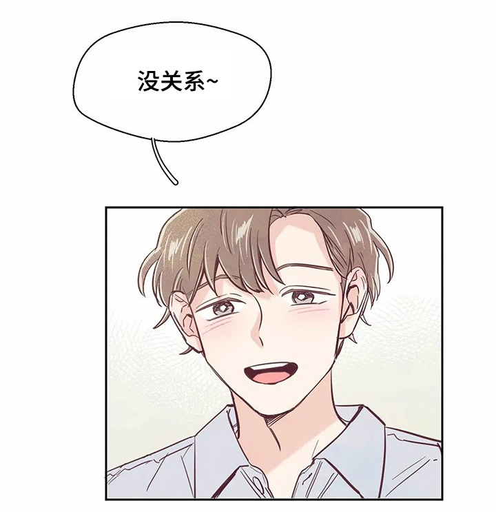 第75章：【第二季】再次梦见他10