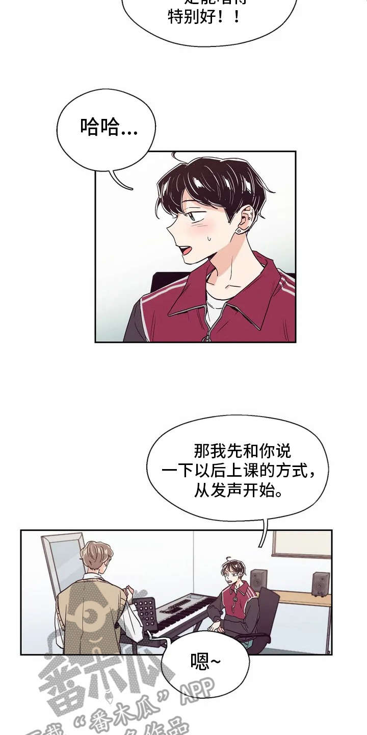 第20章：私教7