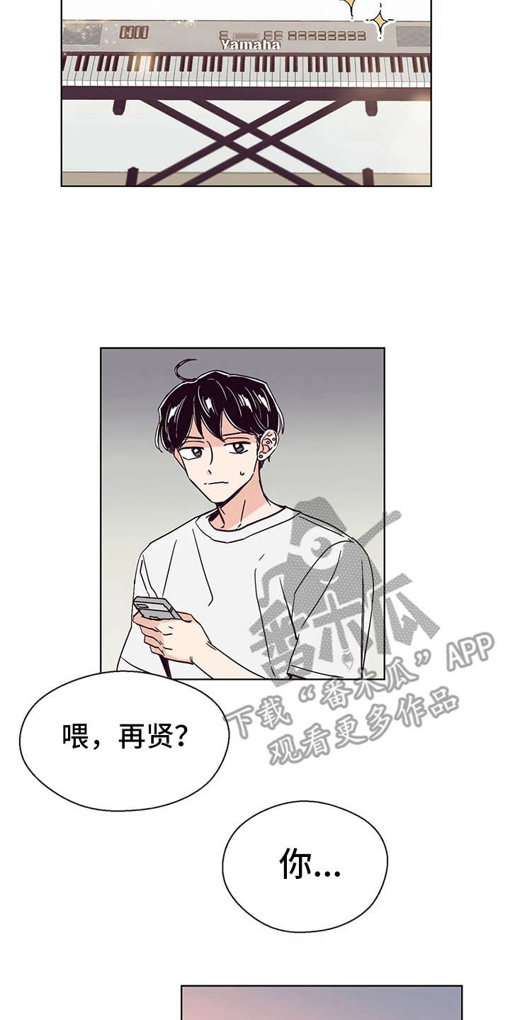 第28章：慌张12
