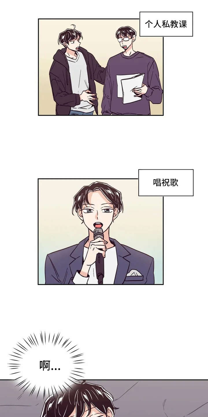 第11章：压抑情感6