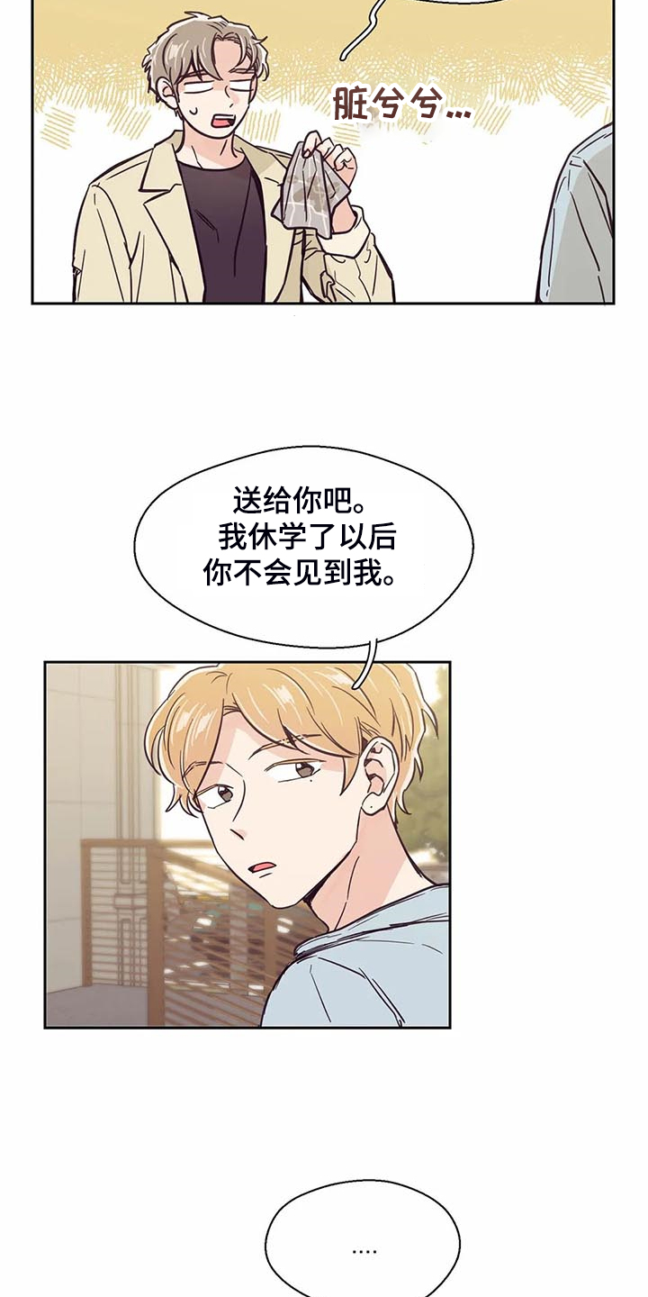 第102章：【第二季】我的目标10
