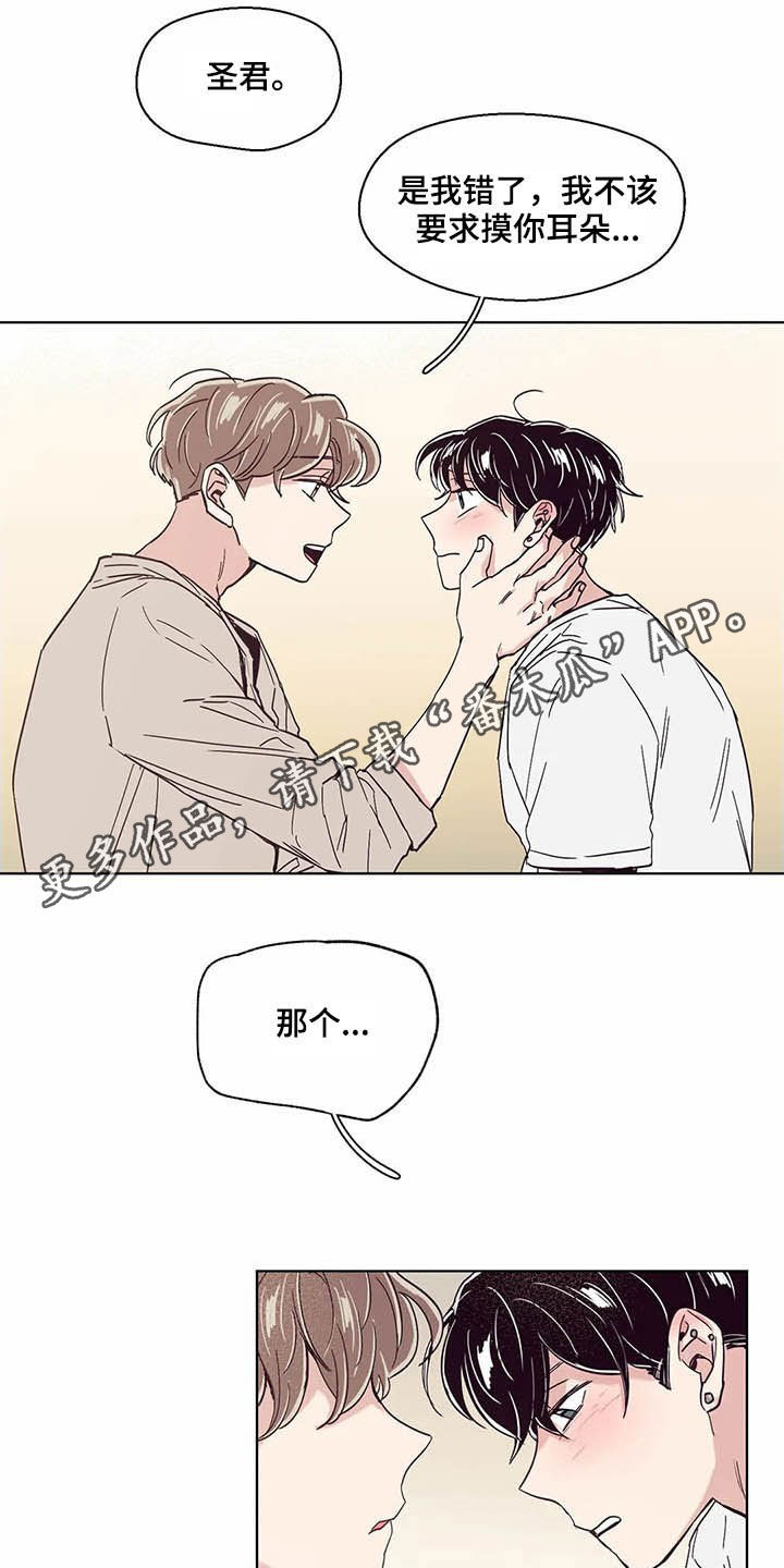 第57章：没有不喜欢0