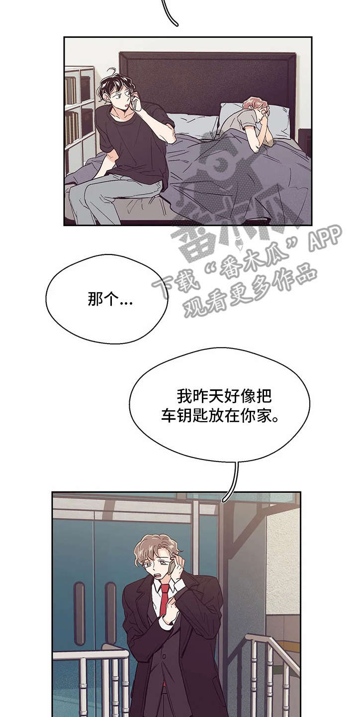 第34章：手忙脚乱6