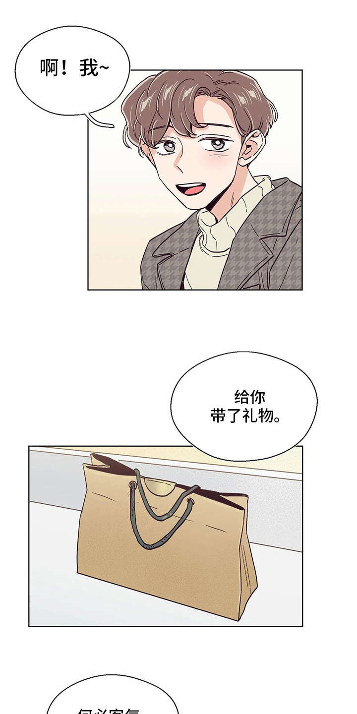 第29章：示范6