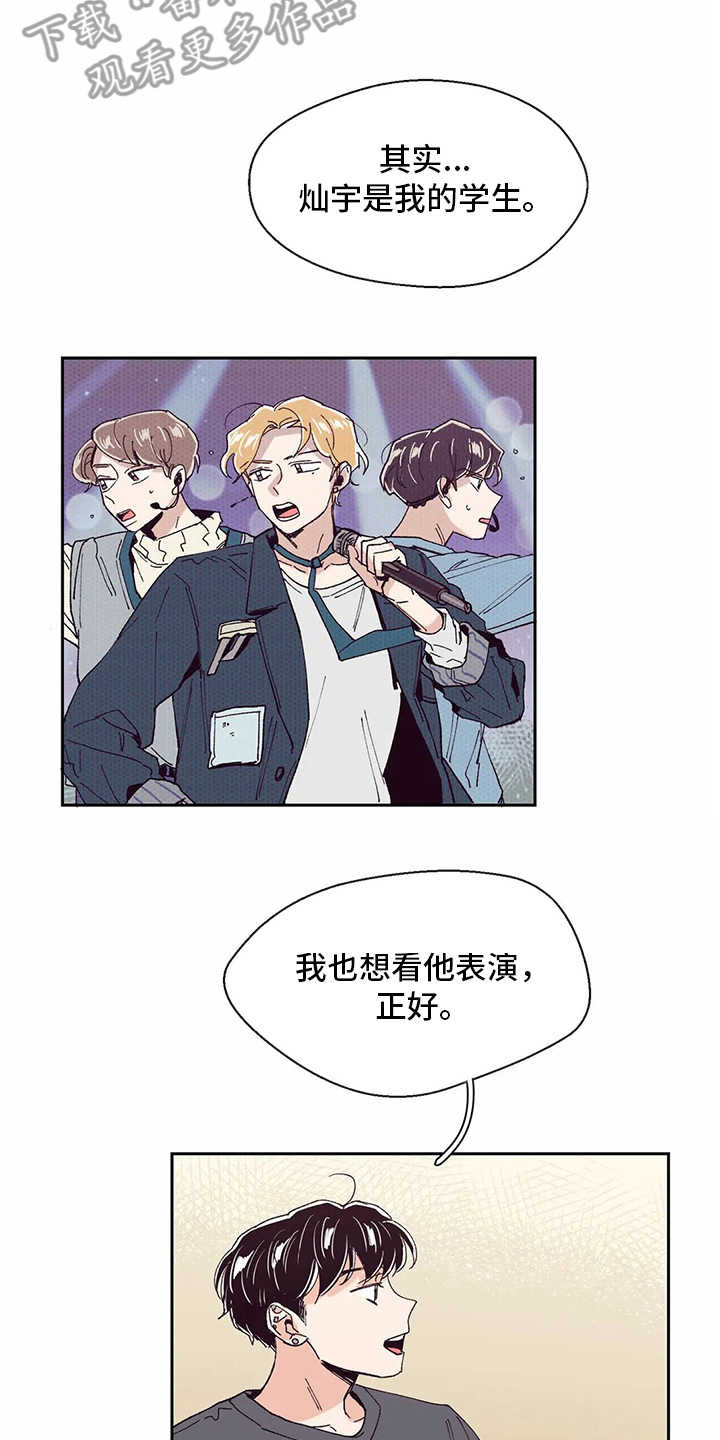 第49章：新年3