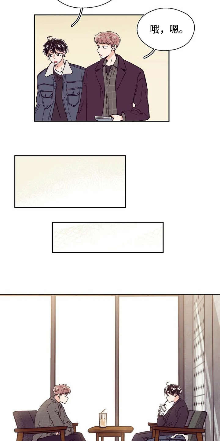 第23章： 心事10