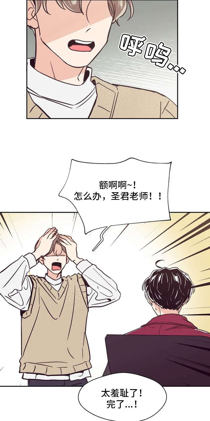 第20章：私教4