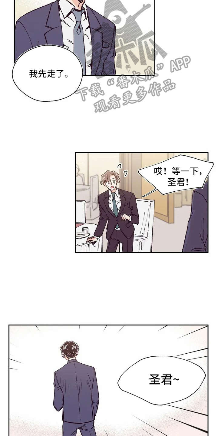 第4章：话很多11